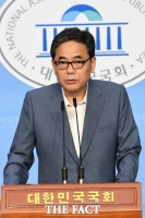  곽상도 '추미애, 뭐가 특혜인지 분간도 못해'