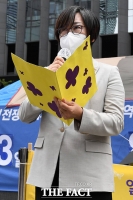 [TF포토] 주간보고 하는 이나영 정의연 이사장