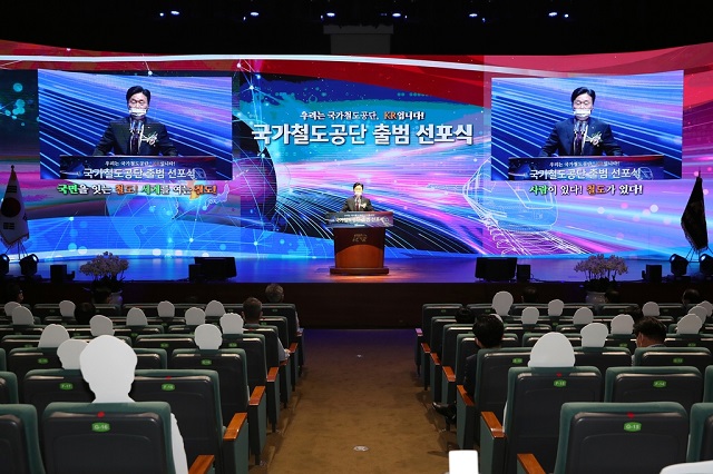 김상균 국가철도공단 이사장이 지난 9일 국가철도공단 대전 본사 대강당에서 열린 국가철도공단 출범 선포식 행사에서 인사말을 하고 있다. /국가철도공단 제공