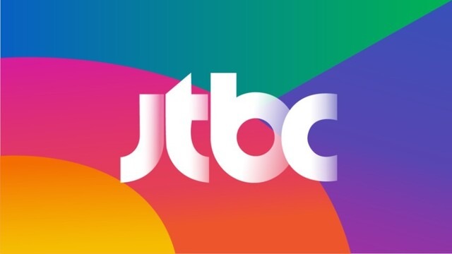 JTBC가 코로나19 확진자 발생에 비상이다. 확진자가 근무한 층을 폐쇄했고 필수 인력을 제외한 근무자들에게 재택 근무를 권고했다. /JTBC 제공