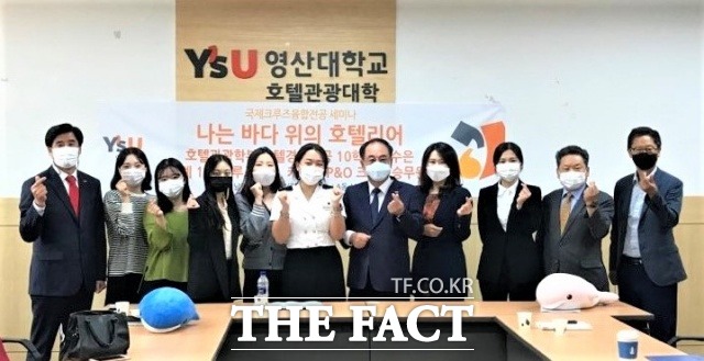 와이즈유(영산대학교·총장 부구욱) 호텔관광학부 국제크루즈융합전공이 지난 14일 세계적 크루즈선사에서 승무원으로 근무 중인 박수은 동문을 초청해 세미나를 개최한 후 기념촬영을 하고 있다. /영산대 제공