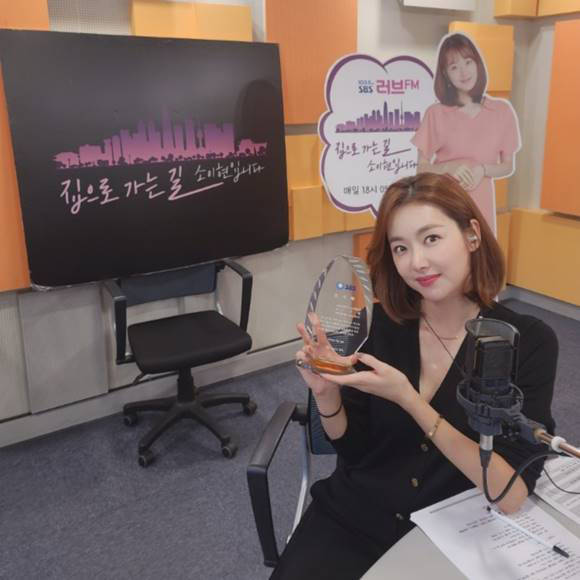 배우 소이현이 17일 러브FM 소이현의 집으로 가는 길 하차 소감을 전했다. /H&엔터테인먼트 제공