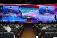  [TF이슈] 국가철도공단, 비대면 행사에 등신대 수백개 설치…'혈세 낭비' 지적