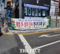  김천시, 불법 주·정차 단속 유예