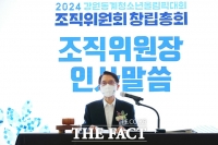  IOC, 신창재 회장에 청소년올림픽 조직위원장 선임 축하 서한