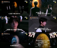  '아이랜드', 오늘(18일) 최종회…방탄소년단·TXT 출격