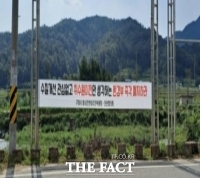  구미 범시민반대추진위 '대구취수원 구미 이전 결사 반대'