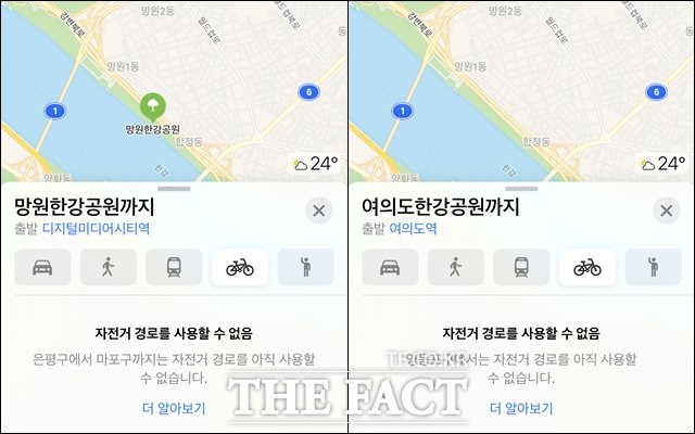 애플이 이번 iOS 14 업데이트에서 강조한 지도앱의 새로운 기능은 현재 국내에서 이용할 수 없다. /최수진 기자