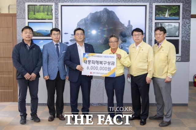 한국수자원공사 낙동강 유역 본부는 21일 울릉군청을 방문해 600만 원의 성금을 기탁했다. /울릉군 제공