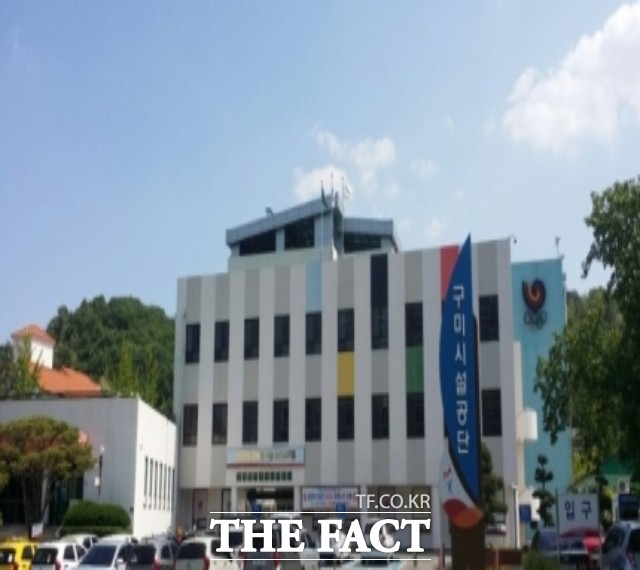 구미시설공단은 추석 귀성객 주차난 해소를 위해 추석연휴에 공영주차장을 무료 개방한다고 21일 밝혔다.사진은 구미시설공단 전경/구미시 제공