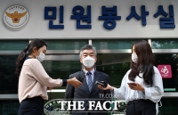  전 박원순 비서실장, '가세연 성추행 방조 매도에 극심한 고통'