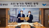  SPC그룹, 코로나19 피해 감자 농가 돕기 프로젝트 실시