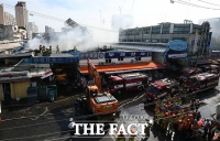 [TF포토] 청량리 청과물시장 화재 발생