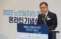 [TF포토] 인사말 하는 강익구 한국노인인력개발원장