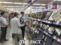  추석 명절 선물세트 과대포장하면 최대 300만원 과태료