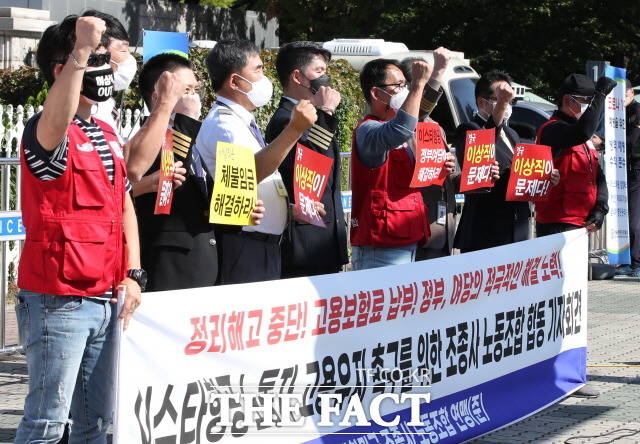 22일 오전 서울 여의도 국회 앞에서 조종사 노조 연맹이 이스타항공 노동자 고용유지 촉구를 위한 조종사 노동조합 합동 기자회견을 하고 있다. /뉴시스