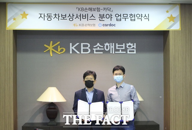 KB손해보험이 카닥코퍼레이션과 모바일 자동차보상 안내서비스 연결 및 확대를 위한 업무제휴 협약(MOU)을 체결했다고 22일 밝혔다. /KB손해보험 제공
