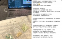  장재인, 11년 만에 꺼낸 고백 