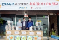  동국제강 계열사 인터지스, 부산 보육원에 기부금 전달 