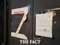  부산 코로나 신규 확진 9명 추가…“다단계 2명·동아대 1명”