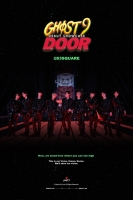  고스트나인, 63빌딩 옥상서 데뷔 무대…23일 엠넷 공개