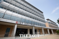  지스트, 올 수시모집 전면 온라인 비대면 면접 평가 선발