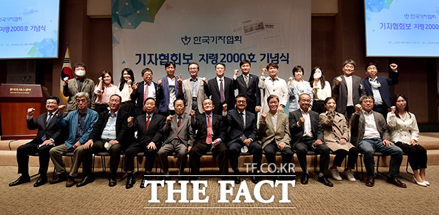 김동훈 회장(왼쪽에서 일곱번째)을 비롯한 참석자들이 기념촬영을 하고 있다.