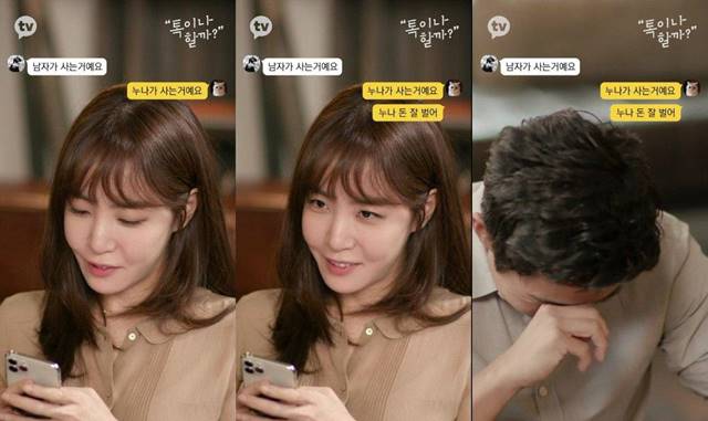 김이나가 진행하는 톡이나 할까?에 가짜 사나이 이근 대위가 출연해 진솔한 이야기를 나눴다. /카카오TV 톡이나 할까? 캡처