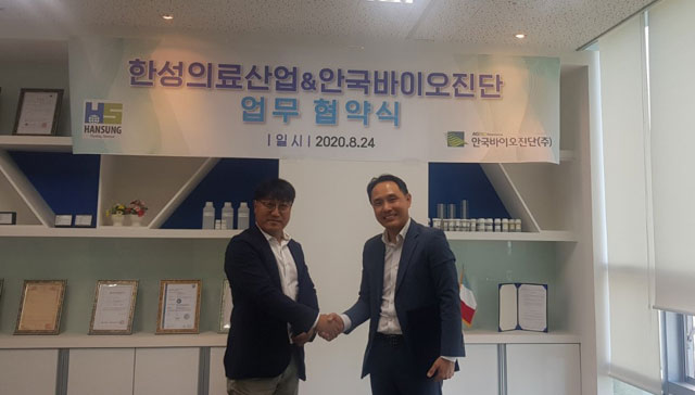 안국바이오진단은 한성의료산업과 멸균기 판매에 관련해 국내 및 해외 영업에 관한 협약식을 체결했다. /안국바이오진단 제공