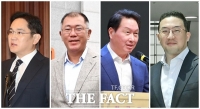  이재용·정의선·최태원·구광모 이달 초 회동…재계 현안 논의
