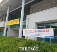  경남도 '이번 추석엔 고향 방문 자제하고, 집에서 쉬세요'