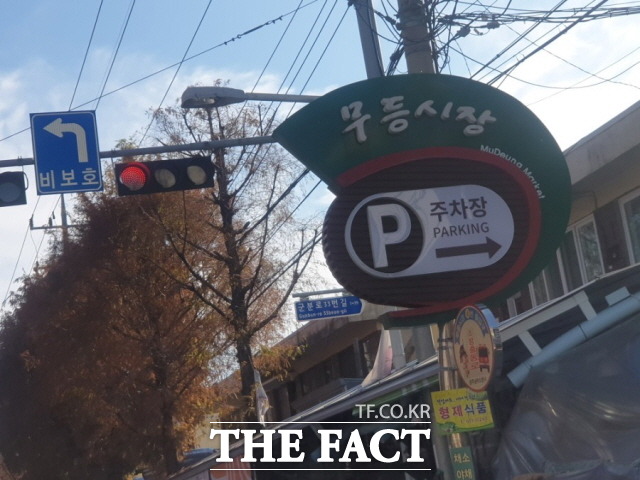 광주의 대표 전통시장 중의 하나인 남구 무등시장에 차량 120대를 수용할 수 있는 2층 규모 주차빌딩이 신축될 예정이다. 2023년까지 국비 32억원이 투입되는 이번 사업은 무등시장 활성화에 크게 기여할 것으로 기대된다./남구청 제공