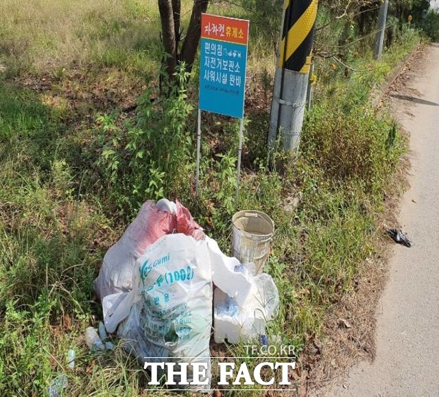 구미시 해평청소년수련원에 방치된 쓰레기 /구미=김서업 기자