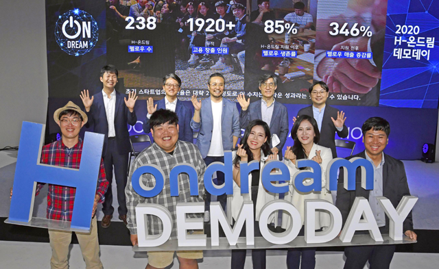 현대자동차그룹이 지난 23일 개최한 H-온드림 데모데이 참석자들이 기념촬영을 하고 있다. /현대자동차그룹 제공