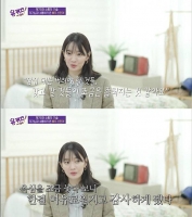  '유퀴즈' 신민아, 6년 만에 예능 출연 '10점 만점에 7점'