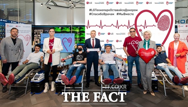 LG전자가 러시아 모스크바에서 헌혈캠페인을 진행했다고 25일 밝혔다. /LG전자 제공