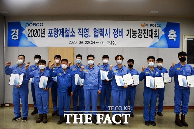 지난 23일 포항제철소 정비 기능경진대회 수상자들과 남수희 포항제철소 소장(첫번째 줄 가운데) 기념 사진을 촬영하고 있다./포항제철소제공