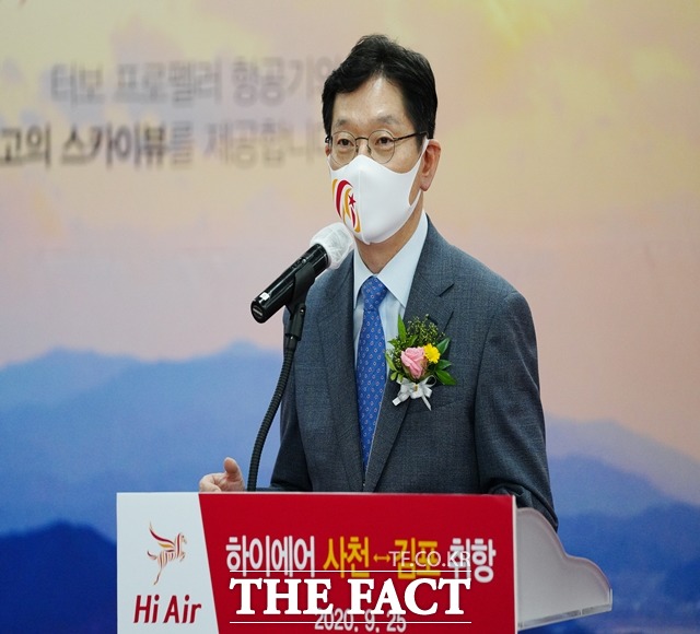 김경수 경남도지사가 25일 경남 사천공항에서 열린 취항식에서 축사를 말하고 있다./경남도 제공