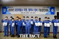 포항제철소, 기술력 강화fh 경쟁력 높인다