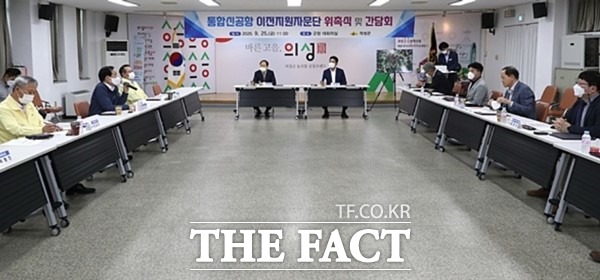 김주수 의성군수(가운데 왼쪽)가 군청 대회의실에서 통합신공항 이전 지원 자문단 위촉식에서 자문위원들에게 신공항 관련 사업설명을 하고있다. /의성군제공