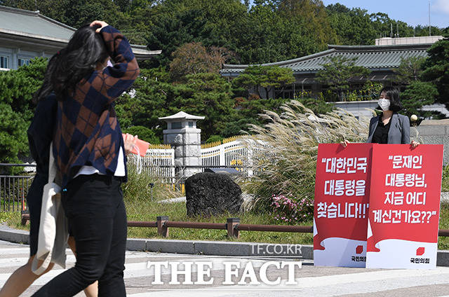 배현진 국민의힘 의원이 27일 오전 청와대 분수대 앞에서 북한의 해수부 공무원 피격 사망사건과 진상조사를 요구하는 1인 시위를 하고 있다.