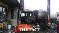  [TF포토]19t LPG 탱크로리 차량이 주유소에 충돌 차량화재 발생