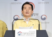 [TF포토] 정세균 총리, '대국민 담화 발표'