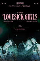  블랙핑크, 새로운 사랑법 'Lovesick Girls' 예고