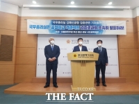  '김해신공항 검증' 불복 확산… 여권 '공정성'강조 vs 야권 '대통령' 겨냥