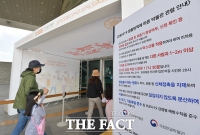 [TF포토] '국립중앙박물관 운영 재개'