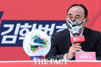 [TF포토] '공은 둥글다' 자신감 넘치는 김학범 감독