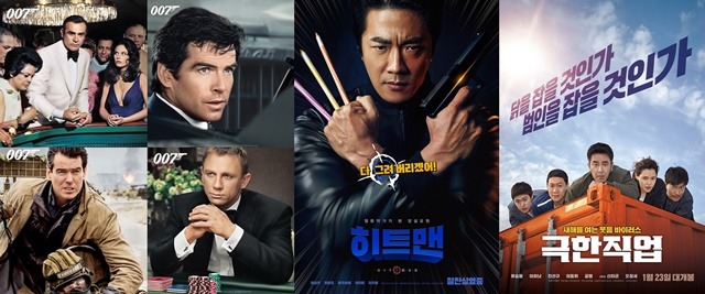 웨이브는 007 전 시리즈를 서비스한다. 왓챠는 히트맨 극한직업(왼쪽부터) 등 온 가족이 앉아 웃을 수 있는 한국 코미디 영화 라인업을 구성했다. /웨이브 왓챠 제공