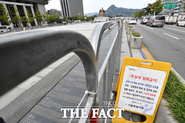 29일 오후 서울 종로구 광화문광장에 개천절 보수단체의 집회를 대비한 펜스가 설치돼 있다. /남윤호 기자