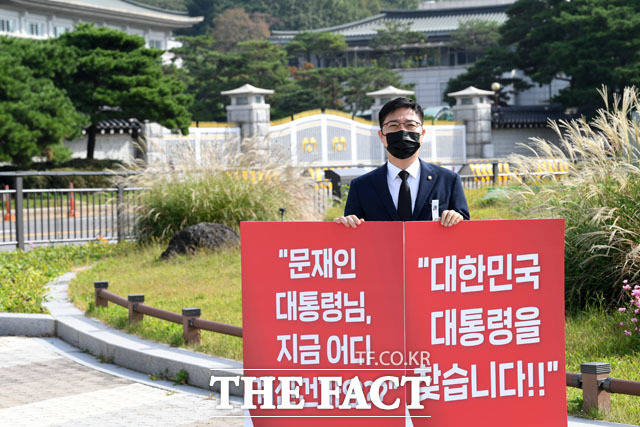 탈북자 출신 지성호 의원, 국민 피살에 진상 조사를 촉구.